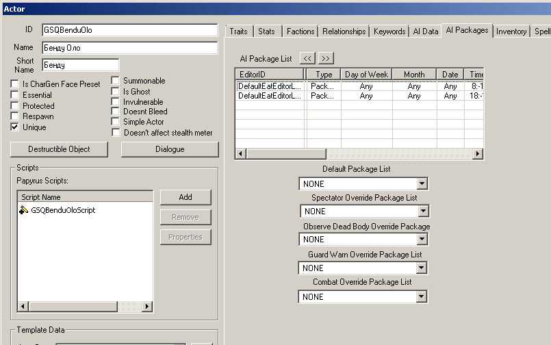 Package Tutorial PackageList2.png