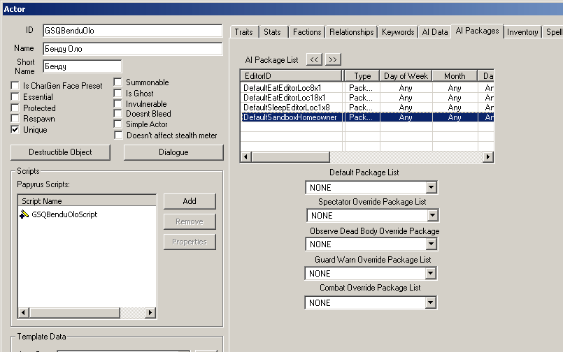 Package Tutorial PackageList5.png