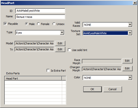 Наши новые глаза в редакторе